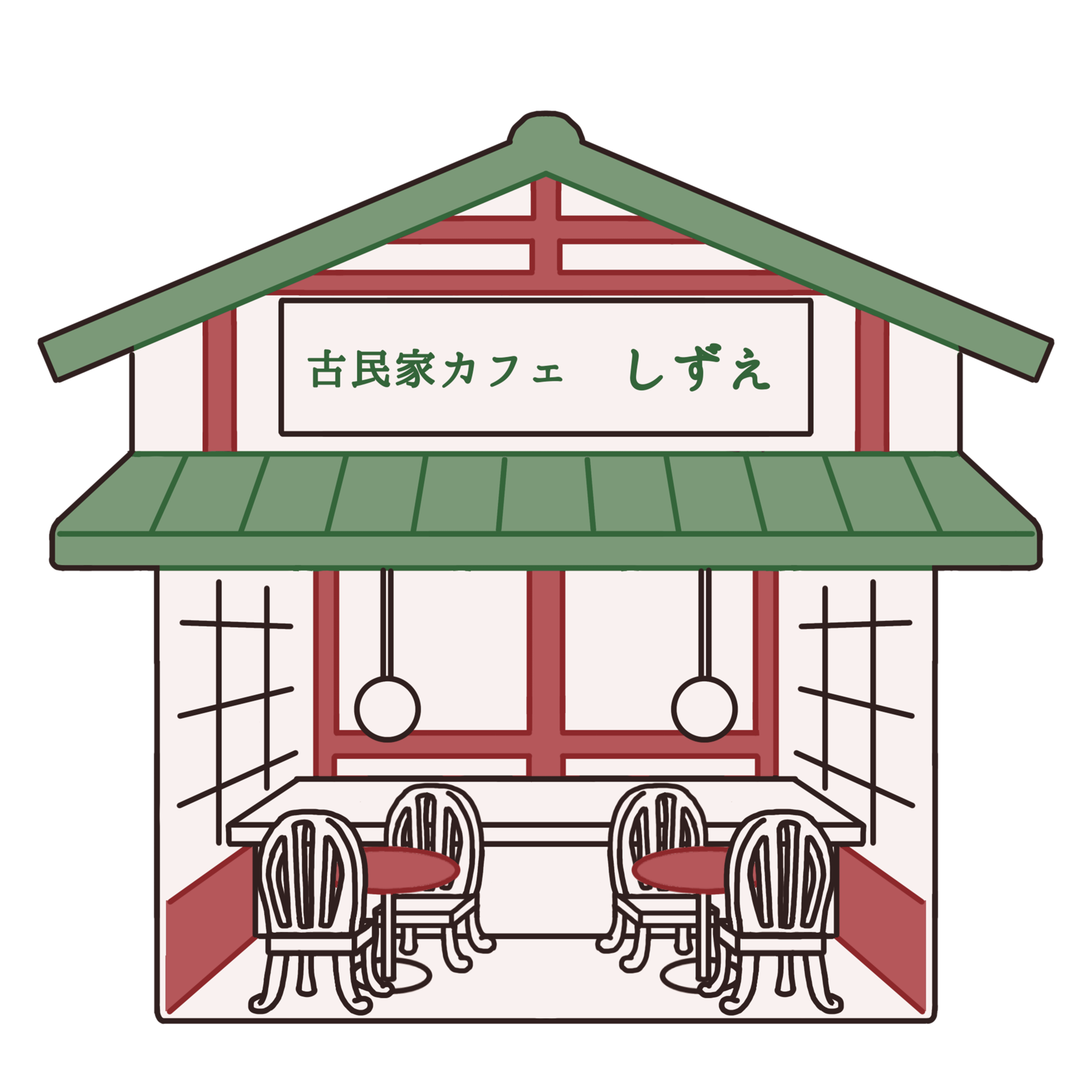 古民家カフェ しずえ